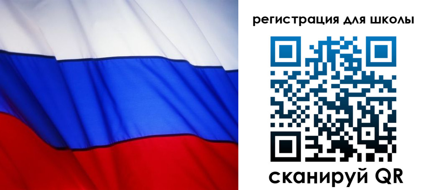 где прописаться в Челябинске