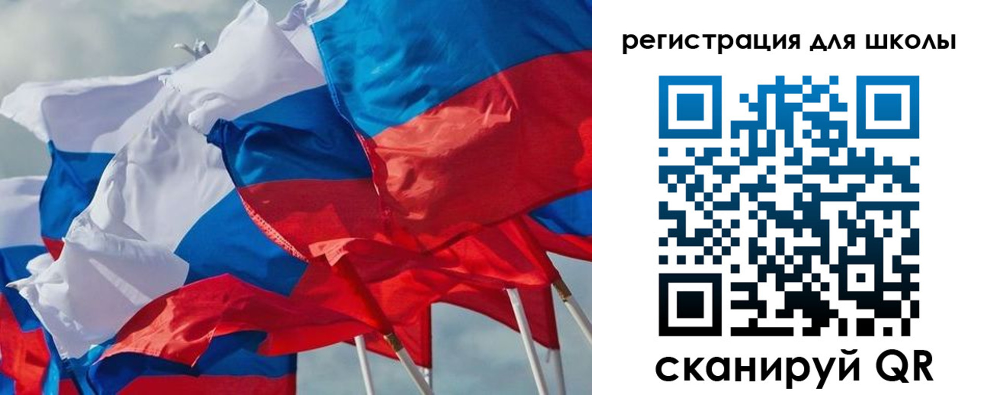 временная регистрация для всех в Челябинске