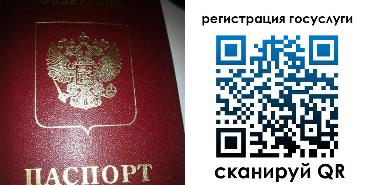 где прописаться в Челябинске